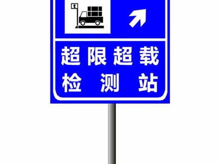 重庆交通标志杆生产